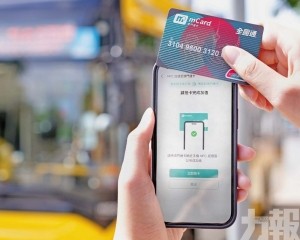 便利遊客在澳出行消費