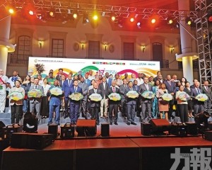 促中葡文化交流和民心相通