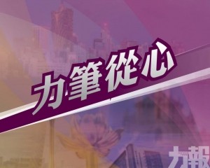 支援中小企應對巨災