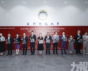 「家國同舟·澳門同行」影展盛大開幕