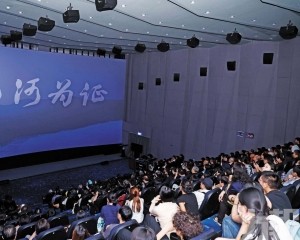 「家國同舟•澳門同行」影展開幕