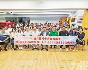 盼弘揚美德 激勵新一代