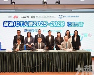 邀青年競逐科技舞台