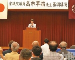 為中韓關係與外交布局降溫