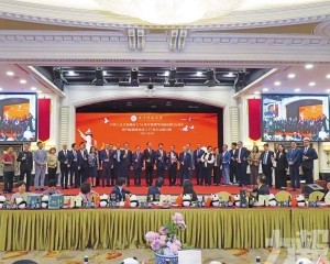 凝聚僑力共話未來