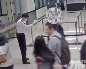 遭識破欲當場吞嚥被制止