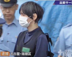 詐騙金額 高達374萬日圓