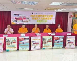 國際道團首度參與促交流
