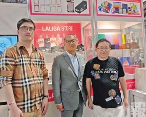 助推澳門體育文化產業發展