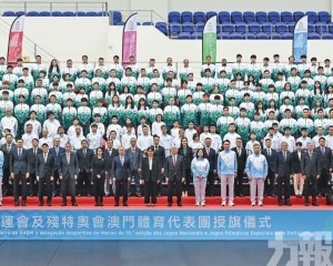 600澳門健兒出戰全運殘特奧