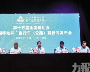 冀瓊澳優勢互補共迎發展機遇