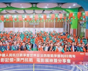 傳承抗戰精神深化家國情懷