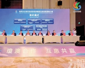 海南省長：冀瓊澳合作 互惠共贏
