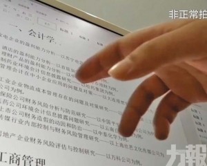 員工月寫30篇薪酬可破萬