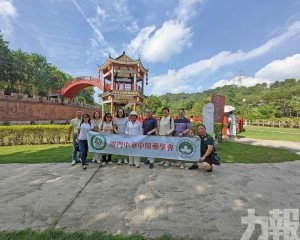 澳粵共促中醫藥文化傳承發展