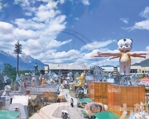 雲南「荒野之國」景區道歉整改