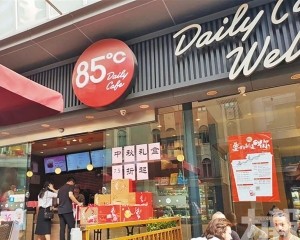 部分門店收入遠低預期