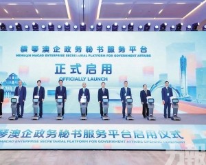 構建趨同澳門營商環境