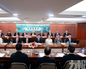 四千華商齊聚澳門 共築命運共同體 四千華商齊聚澳門 共築命運共同體