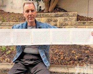 念完需要20分鐘 念完需要20分鐘