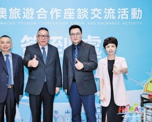 共拓「一程多站」新機遇