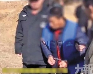 兇手王某東伏法