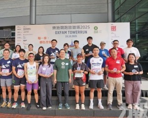 籌善款為內地留守兒童奔跑築夢