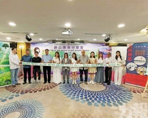 推動健康產業新發展