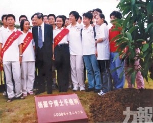 「為民族振興而奮鬥」