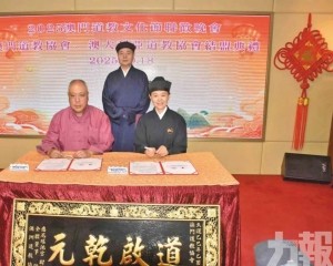 道脈跨洲際傳播