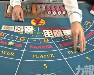 貴賓百家樂收入按年飆29%