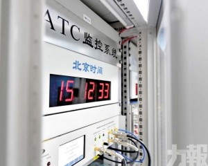 國安部：三度入侵國家授時中心