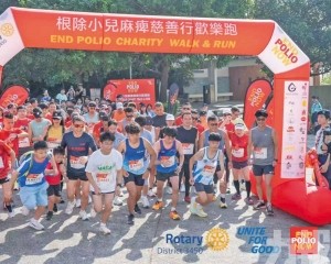 國際扶輪慈善跑近400人響應