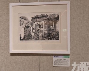 席湖以黑白留住集體記憶