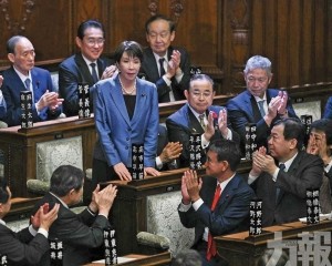 高市早苗成為日本首位女首相 高市早苗成為日本首位女首相