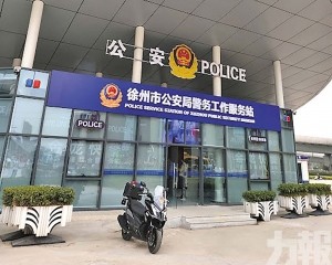 內地文化公司主管等23人落網