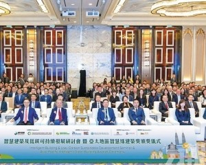 共探智慧綠色建築趨勢及技術方向