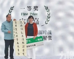 00後絕妙下聯贏10萬獎金 00後絕妙下聯贏10萬獎金