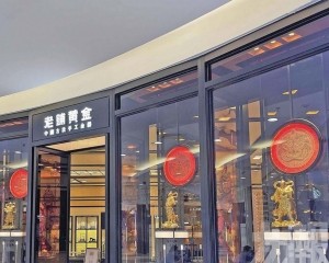 增儲黃金迎銷售旺季