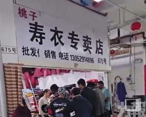 老闆娘急澄清： 他們只是買帽子