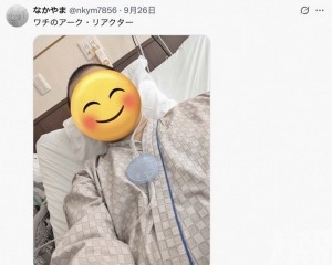 日男癌逝後發文 感動三億人 日男癌逝後發文 感動三億人