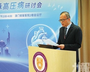 推動肺動脈高壓病創新治療