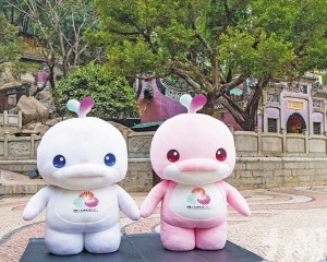 濠江體育百年路 濠江體育百年路