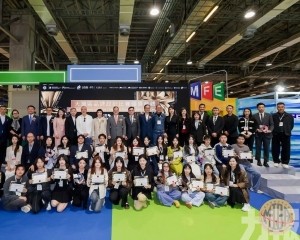 《澳門品牌故事.2025大灣區品牌設計比賽》頒獎典禮圓滿舉行 《澳門品牌故事.2025大灣區品牌設計比賽》頒獎典禮圓滿舉行