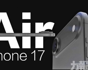 轉增產iPhone 17與17 Pro