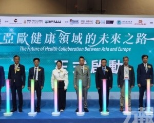 探索健康科技與跨域合作創新路徑