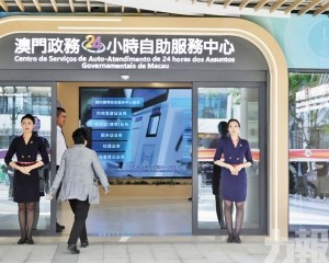 累計服務澳門居民 過萬人次
