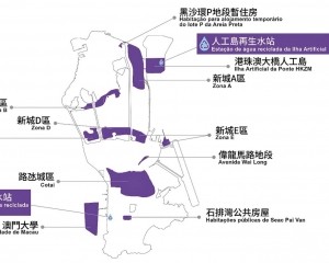 率先為石排灣公屋及澳大供應再生水 率先為石排灣公屋及澳大供應再生水