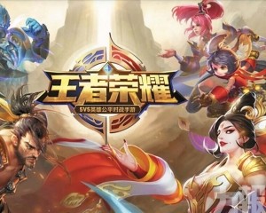 創全球手遊紀錄 創全球手遊紀錄