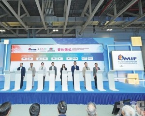 打造綠色科技產業數字化轉型標桿 打造綠色科技產業數字化轉型標桿